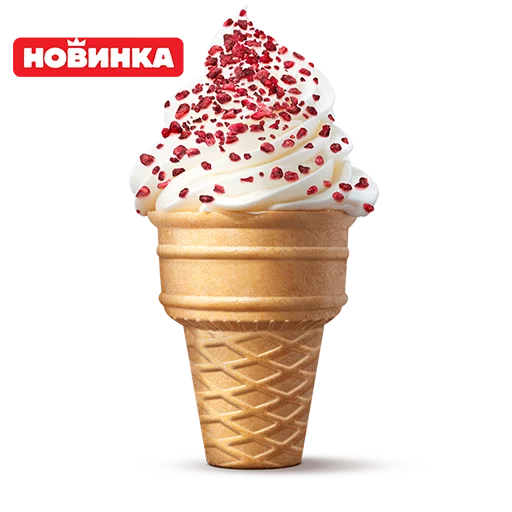 ice_cream_raspberries-7-2