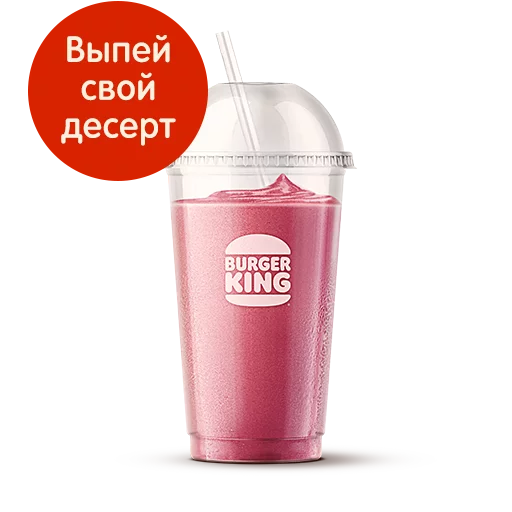 shake_strawberry-17-3