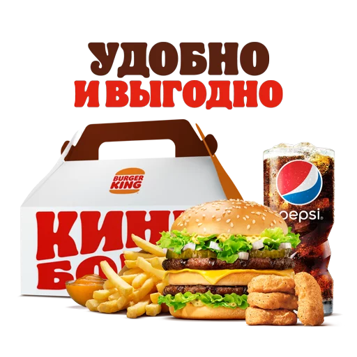 king_box_big_king-49